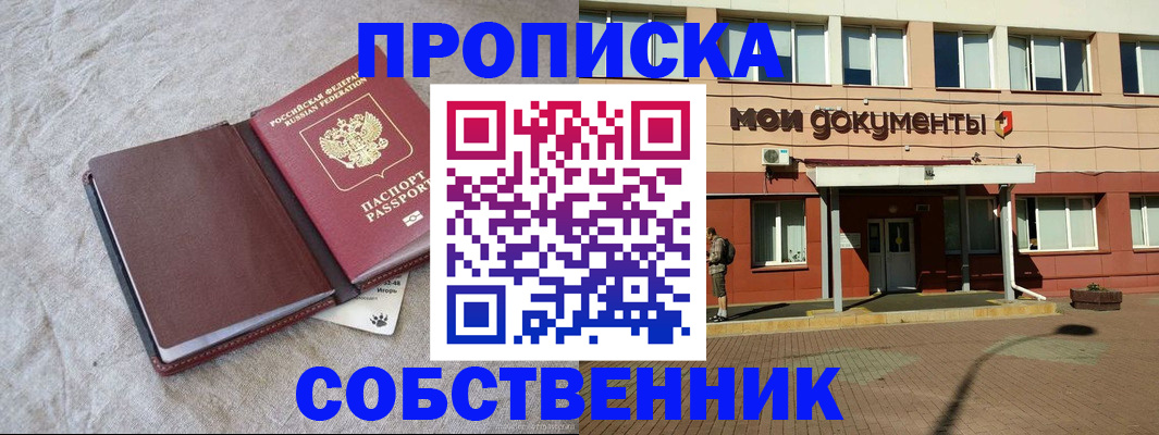 временная регистрация госуслуги в Краснодарском крае