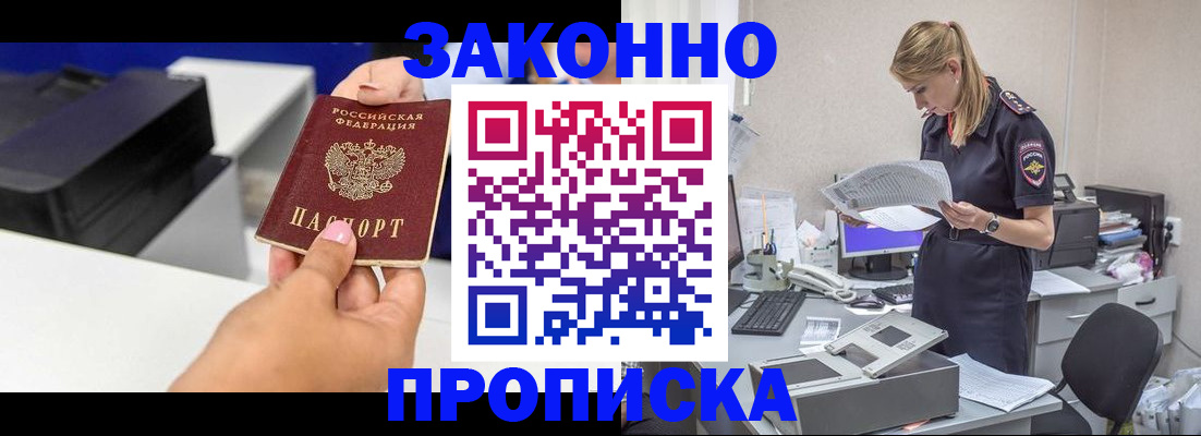 регистрация для дет. сада в Краснодарском крае